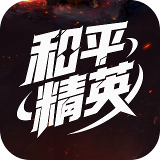 游戏图标