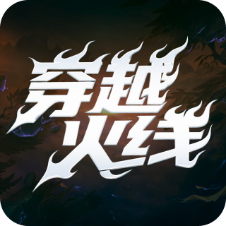 游戏图标