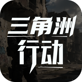 游戏图标