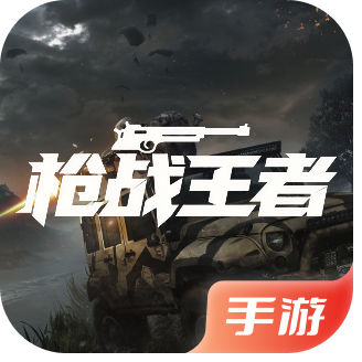 游戏图标