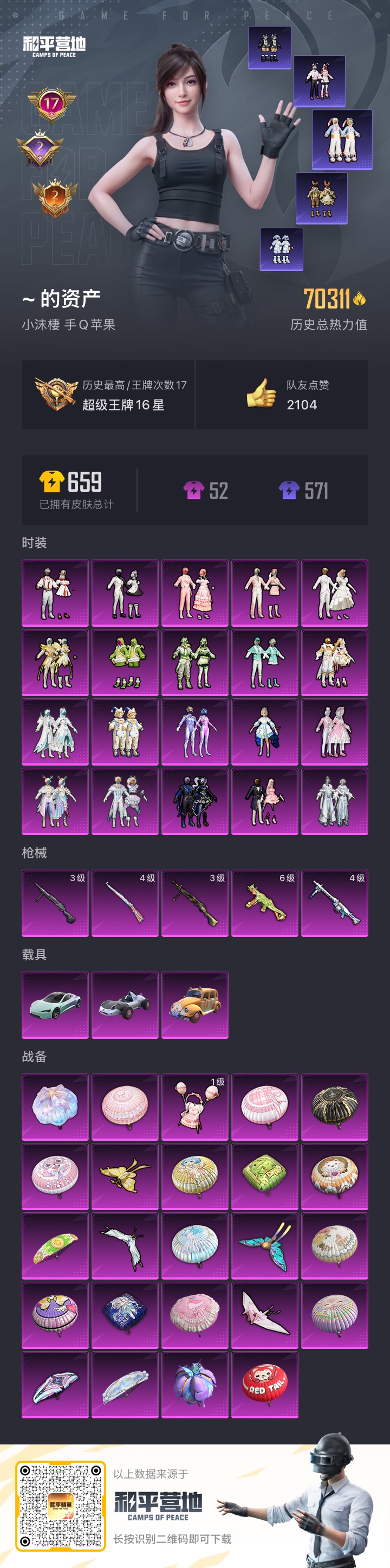 商品图片