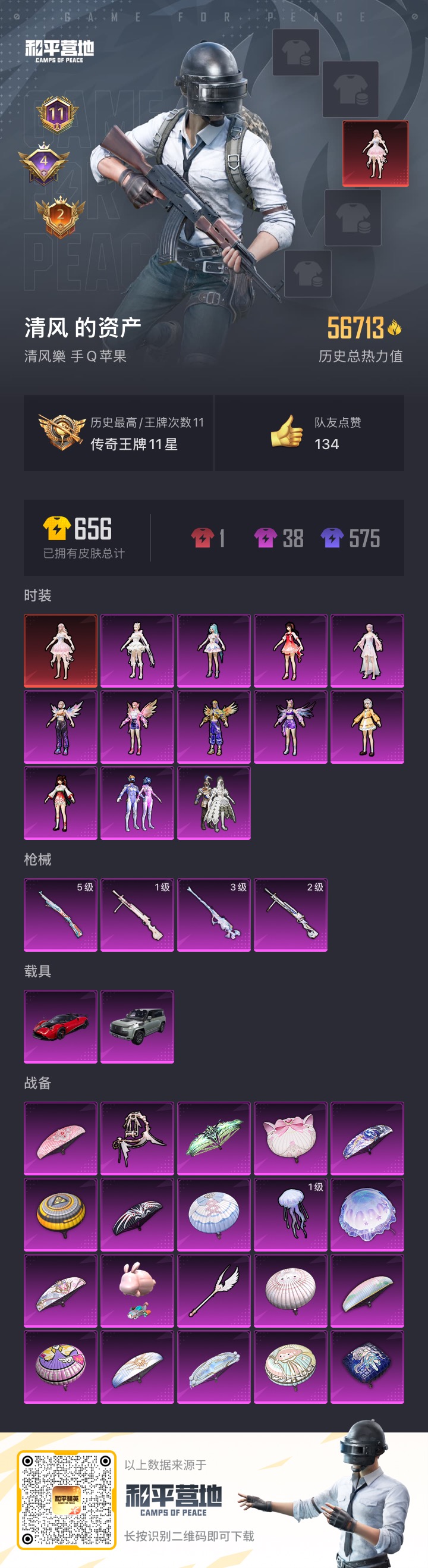 商品图片