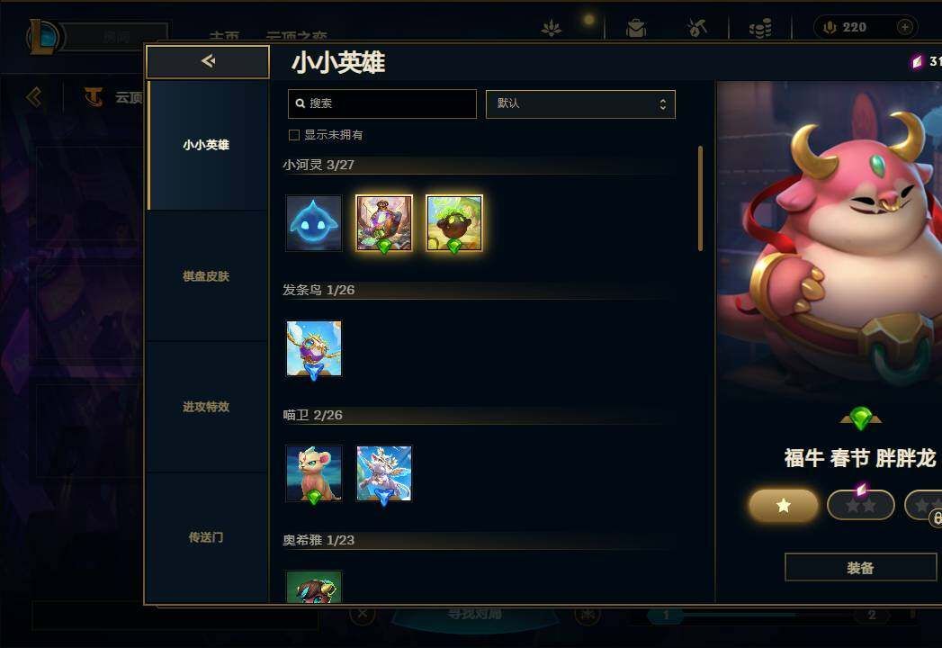 商品图片