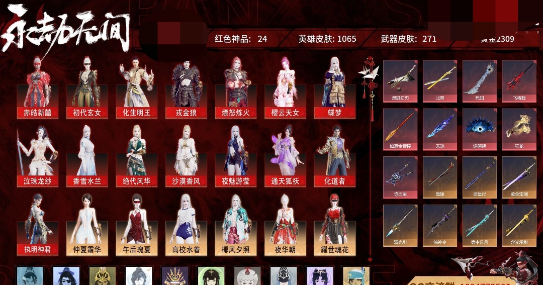 商品图片