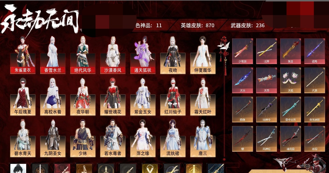 商品图片