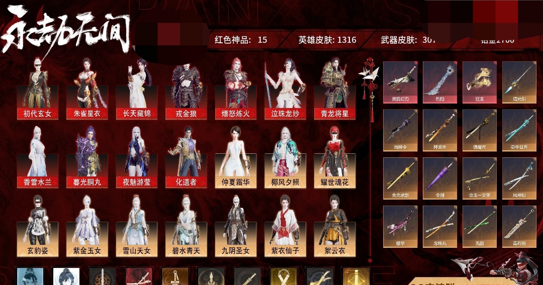 商品图片