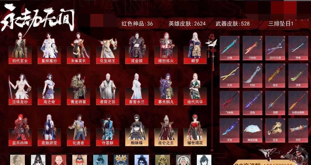 商品图片